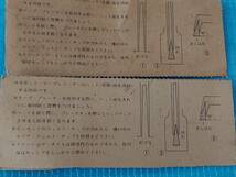 コロムビア カセット ヘッド クリーナーペン ３セット 当時商品 「未使用・未開封」_画像6