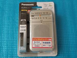 Panasonic パナソニック RF-P55-S FM-AM ２バンド ポケット ラジオ 「未使用・未開封」