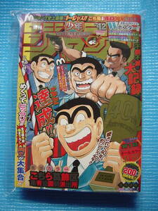 ヤフオク こち亀 ジャンプ 最終回 本 雑誌 の中古品 新品 古本一覧 ヤフオク こち亀 ジャンプ 最終回 本 雑誌 の中古品 新品 古本一覧