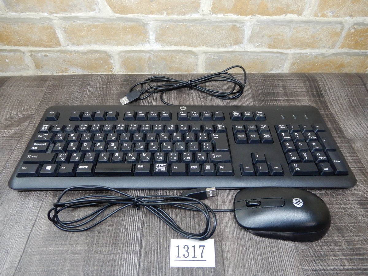 Yahoo!オークション -「hp マウス キーボード」の落札相場・落札価格