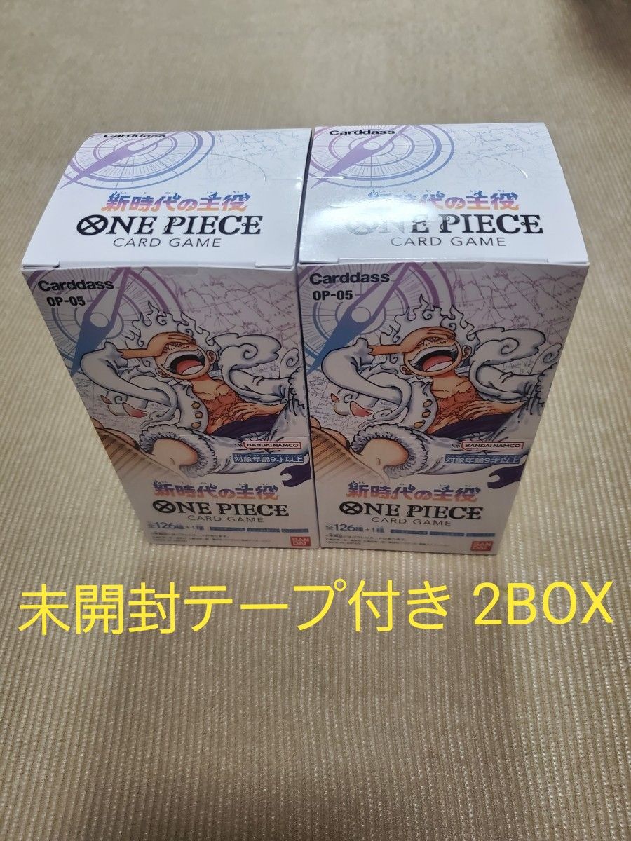 ワンピースカード 新時代の主役 3box テープ付き｜PayPayフリマ