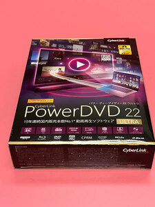 未開封★CyberLink PowerDVD 22 ULTRA★通常版★ボックス