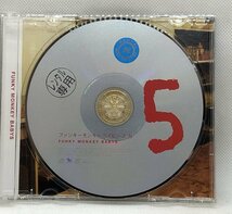 【送料無料】cd47676◆ファンキーモンキーベイビーズ 5/中古品【CD】_画像3