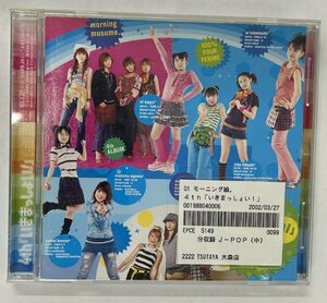 【送料無料】cd47617◆モーニング娘。/4th「いきまっしょい！」/中古品【CD】