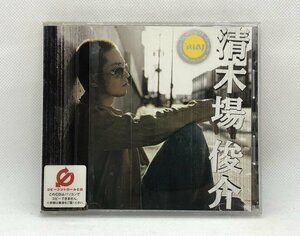 【送料無料】cd47765◆清木場俊介/中古品【CD】