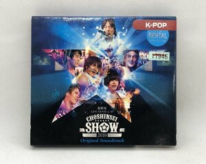 【送料無料】cd47792◆LIVE MOVIE in 3D CHOSHINSEI SHOW 2010［CD+ブックレット］＜初回限定盤＞/中古品【CD】