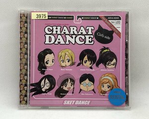 【送料無料】cd47622◆キャラット・ダンス Girl's side/中古品【CD】