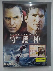 【送料無料】dx13865◆守護神/レンタルUP中古品【DVD】