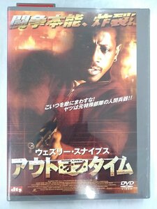 【送料無料】dx13884◆アウト・オブ・タイム/レンタルUP中古品【DVD】