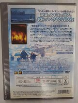 【送料無料】dx13878◆デイ・アフター・トゥモロー/レンタルUP中古品【DVD】_画像2