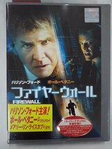 【送料無料】dx13902◆ファイヤーウォール/レンタルUP中古品【DVD】_画像1