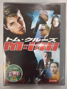 【送料無料】dx13955◆M:I-3/レンタルUP中古品【DVD】