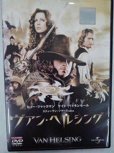 【送料無料】dx14061◆ヴァン・ヘルシング/レンタルUP中古品【DVD】