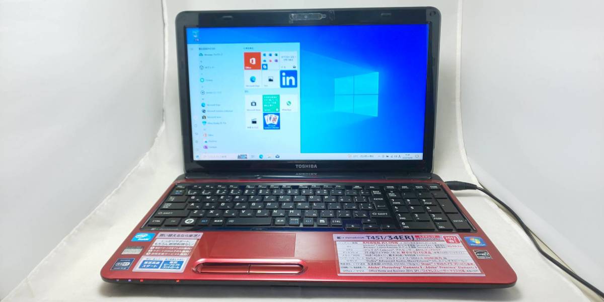 2023年最新】ヤフオク! -dynabook t451の中古品・新品・未使用品一覧