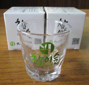 チャミスル　グラス　2個セット　新品　ショットグラス　韓国焼酎　眞露　ミニグラス