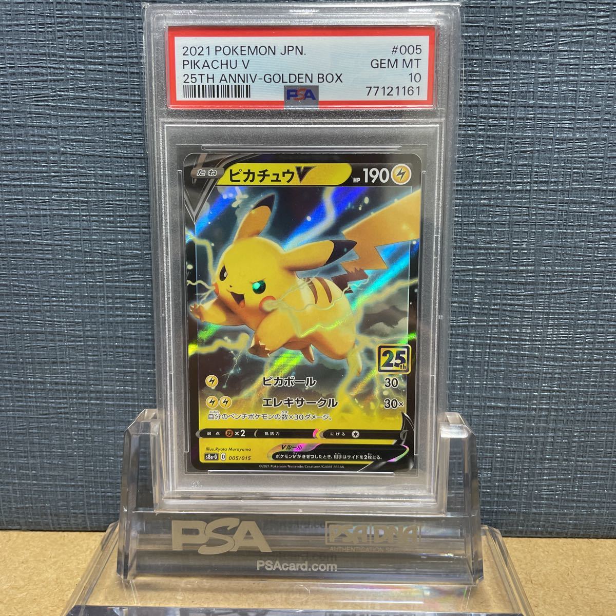 ヤフオク! -「ポケモンカードゲーム 25th anniversary golden box