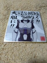 新品　色紙　僕のヒーローアカデミア_画像1