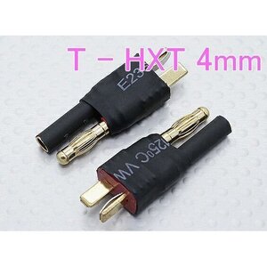 no2 Tコネクター ⇔ HXT 4mm 変換コネクター(2pcs/bag)★ホビーショップ青空