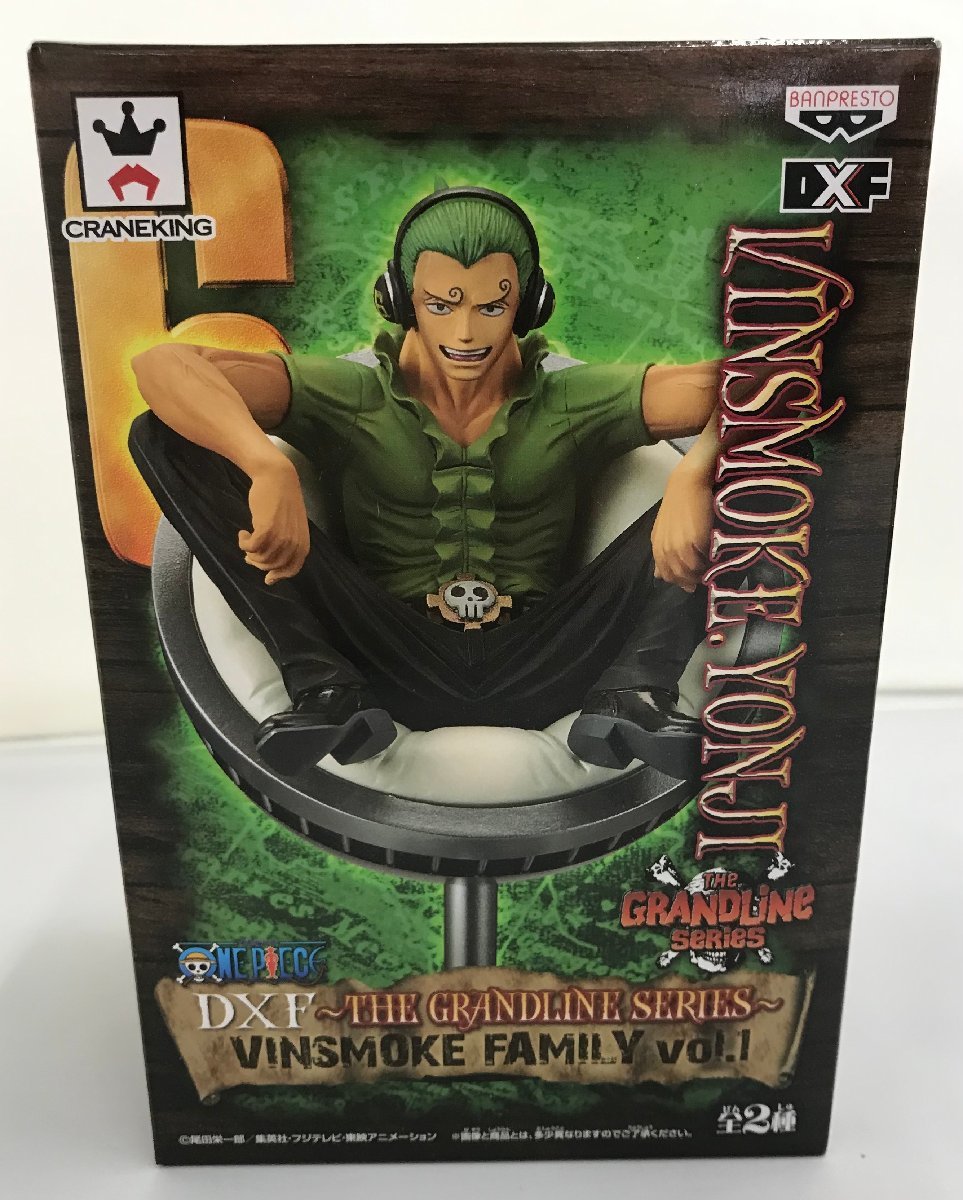 ワンピース DXF THE GRANDLINE SERIES VINSMOKE FAMILY ヴィンスモーク