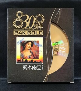 【30周年 24K GOLD/BOX入り】テレサ・テン/勢不兩立　Made in Japan　香港　鄧麗君　ゴールド