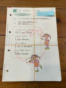 公文式　教材　英語【F】1-200　書き込みあり　採点済み　くもん　KUMON