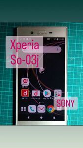 ソニーXperia so-03j 中古完動品 docomo 画面割れ無し SONY ドコモ SILVER