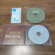 帯付き 2CD スタジオジブリの歌 オルゴール TKCA-73382 風の谷のナウシカ 崖の上のポニョ 全26曲　オルゴール集_画像1