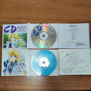 希少 レア CD ALICE SOUND CLLECTION I & II 2枚セット アリスソフト の画像1