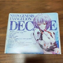 CD NEON GENESIS EVANGELION EDCADE KACA 718_画像7