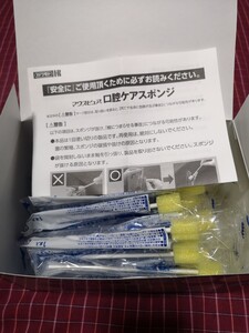 ★25本です★マウスピュア 口腔ケア スポンジ 紙軸 Mサイズ 