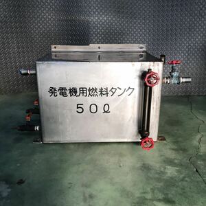 発電機用燃料タンク ガソリンタンク 50L 大容量 約25kg