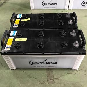 [A2]GSYUASA GSユアサ 155G51 PRODA X プローダ・エックス ［大型車・業務車用バッテリー］ 2個セット