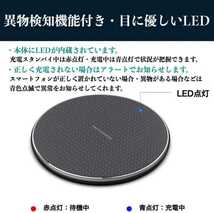 ワイヤレス充電器 Wireless 無線充電器 iPhone充電　Android　スマホ　おくだけ充電　送料込み_画像9