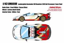 1/43 Lamborghini Aventador SVJ Roadster 2020 Ad Personam 2 tone paint MakeUp EIDOLON メイクアップ アドペルソナム アヴェンタドール_画像7