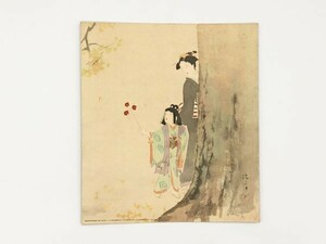 Art hand Auction 【色紙印刷 美人画】母娘 昭和8年 附録十年戦争時代 蔵出 L1005B, 絵画, 日本画, 人物, 菩薩