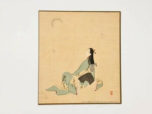 Art hand Auction [Colored paper print of a beautiful woman] Moon-viewing beauty, 1933, appendix: Ten years of war, from the storehouse, L1005B, Painting, Japanese painting, person, Bodhisattva