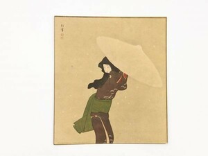 【色紙印刷　美人画】　　昭和８年　附録十年戦争時代　蔵出　L1005B