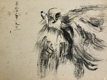 【色紙/色紙画】肉筆 　無銘　水墨画『平成18年元旦　戌』　詩/短歌/俳句/情景画　パケット発送　I0622F3　I0622F104_画像3