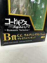 H0095 未開封 一番くじ コードギアス 反逆のルルーシュ R2 B賞 C.C.ウエディングドレス Ver フィギュア_画像5