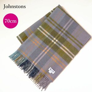 ジョンストンズ Johnstons カシミヤ100％ カシミヤ大判ストール カシミア パープルグレー 230327-86