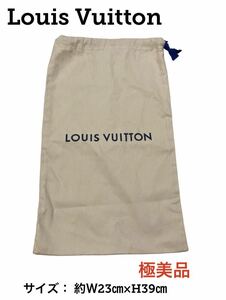 【極美品 約Ｗ23㎝×H39㎝ 即日発送】ルイヴィトン 保存袋 布袋 カバー 巾着 シューズ LOUIS VUITTON LV