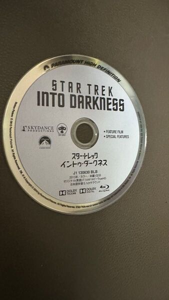 スタートレック インツゥ ダークネス Blu-ray
