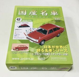 ●OTA012 国産名車コレクション　1/43 vol.43 三菱　コルト　800 赤　アシェットノレブ