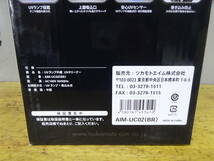 ツカモトエイム UVランプ内蔵 UVクリーナー AIM-UC02（BR）未使用 新品_画像4
