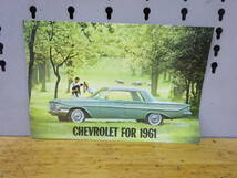 CHEVROLET IMPALA 1961y CATALOG シボレー インパラ 1961y カタログ Chevy_画像1