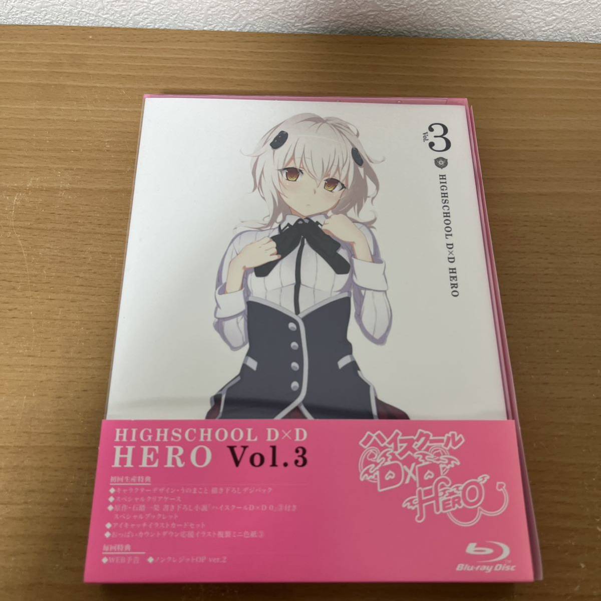 Yahoo!オークション -「ハイスクールd d hero」(ブルーレイ) の落札