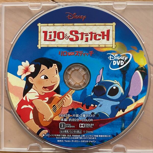 リロ&スティッチ DVDディスク 国内正規版 新品未再生 MovieNEX ディズニー disney