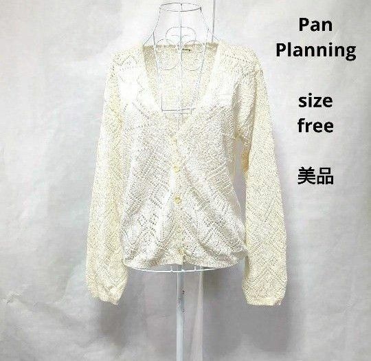 Pan Planning レディースカーディガン　ニットカーディガン