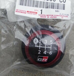 トヨタ純正 ヤリス GR シフトレバー ノブ 新品未使用品 KNOB SUB-ASSY SHIFT LEVER YARIS GRMN