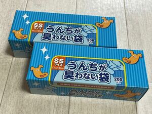 【400枚】うんちが臭わない袋 BOS ペット用 箱型 SSサイズ 400枚入
